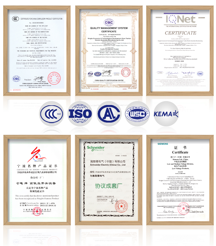 1456298226654795.jpg 天仑内页1_15.jpg